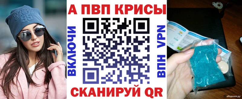 Купить где  Сольцы  Alpha-PVP кристаллы 
