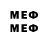 Мефедрон 4 MMC ProVideo