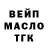 ТГК концентрат Pandel Hirinov