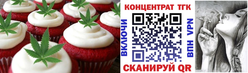 Купить  Сольцы  Canna-Cookies марихуана 