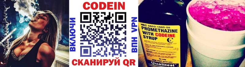 Купить  Сольцы  Кодеиновый сироп Lean напиток Lean (лин) 