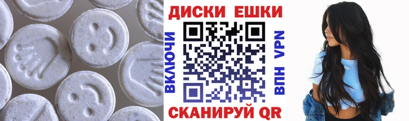 Купить закладки  Сольцы  ЭКСТАЗИ TESLA 
