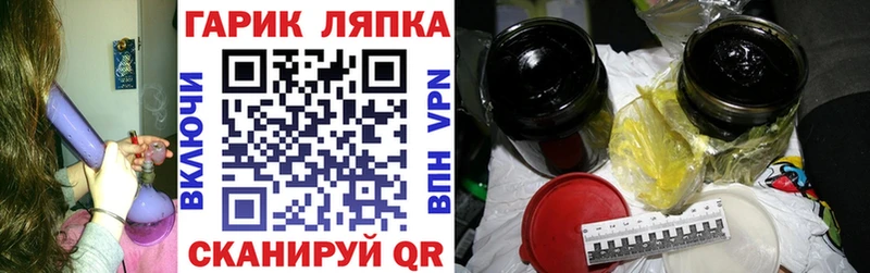 ГАШИШ Ice-O-Lator  Купить закладки  Сольцы 