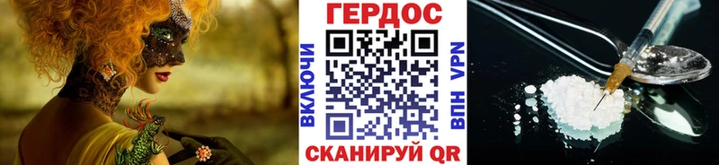 Купить закладки  Сольцы  Героин VHQ 