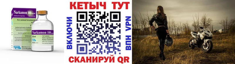 Купить закладки  Сольцы  Кетамин ketamine 