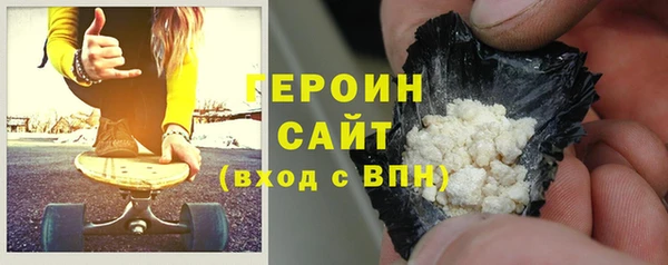 таблы Гусев