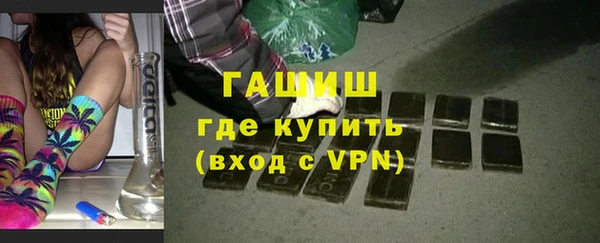 альфа пвп VHQ Дмитровск
