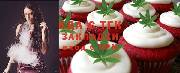 альфа пвп VHQ Дмитровск