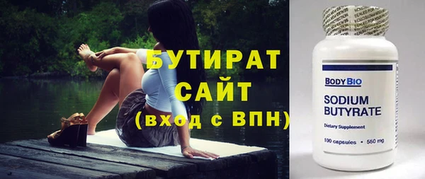 Альфа ПВП Гусиноозёрск