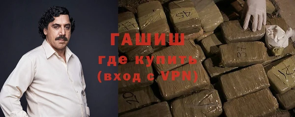 альфа пвп VHQ Дмитровск