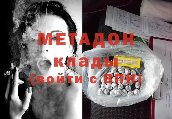 бошки Дмитров