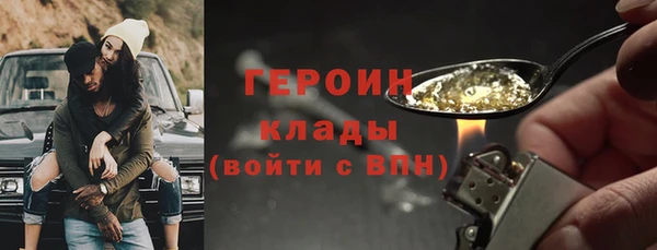 бошки Дмитров