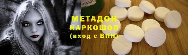 бошки Дмитров