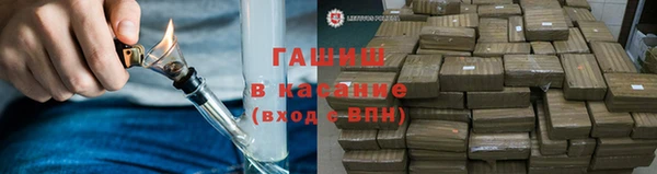 альфа пвп VHQ Дмитровск