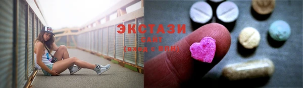 альфа пвп VHQ Дмитровск