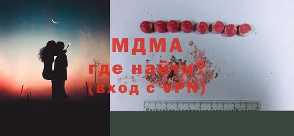 бошки Дмитров