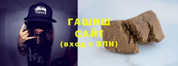 альфа пвп VHQ Дмитровск