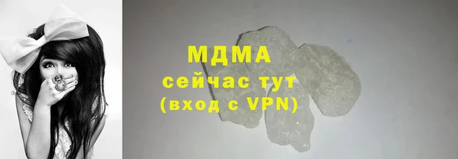 альфа пвп VHQ Дмитровск
