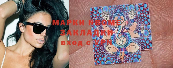 альфа пвп VHQ Дмитровск