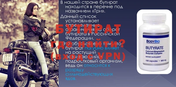 альфа пвп VHQ Дмитровск