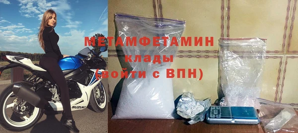 бошки Дмитров