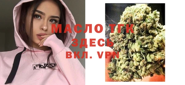 альфа пвп VHQ Дмитровск