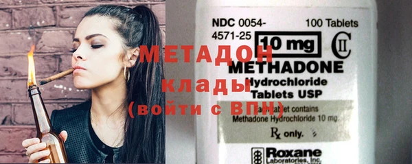 альфа пвп VHQ Дмитровск