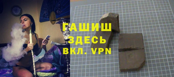 альфа пвп VHQ Дмитровск