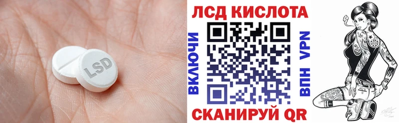 LSD-25 экстази кислота  Купить  Сольцы 