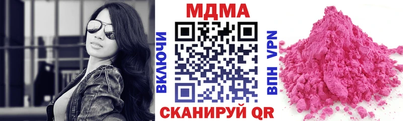 МДМА crystal  Купить закладки  Сольцы 