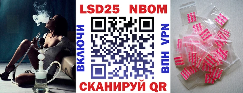 Купить  Сольцы  Наркотические марки 1,8мг 