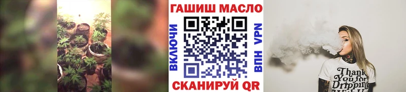 Дистиллят ТГК вейп с тгк  Купить закладки  Сольцы 